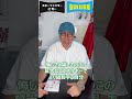 私の、スポーツが大好きな理由。#shorts #辻󠄀秀一 #ごきげん #非認知脳