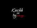 Rbr films  kuchh toh log kahenge short film  official teaser