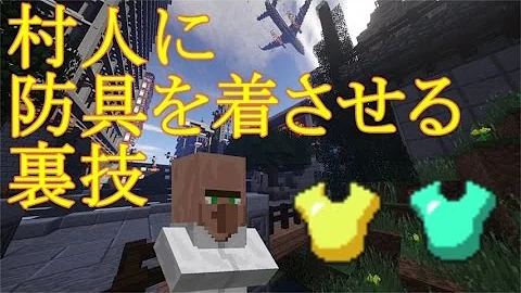 تحميل マインクラフト 名前裏技