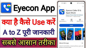 Eyecon App Kaise Use kare !! How To Use Eyecon App !! Eyecon App Kaise Chalaye