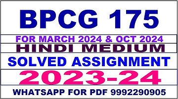 bpcg 175 solved assignment 2023-24 | bpcg 175 solved assignment in hindi 2024 | bpcg 175 2024