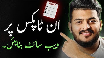 5 High CPC Niches For Blogging ( To Make Money Instantly )