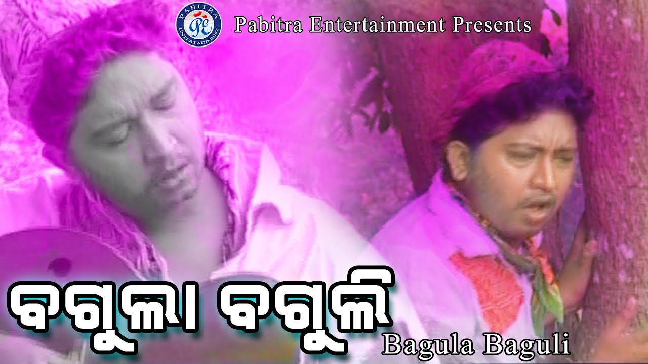 Janha Luchi Jiba   Abhijit Majumdar First Acted Romantic Song On Pabitra Entertainment