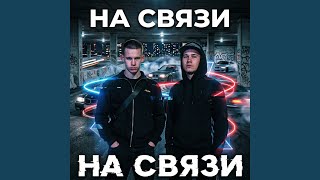 На рахате - Kir4ik