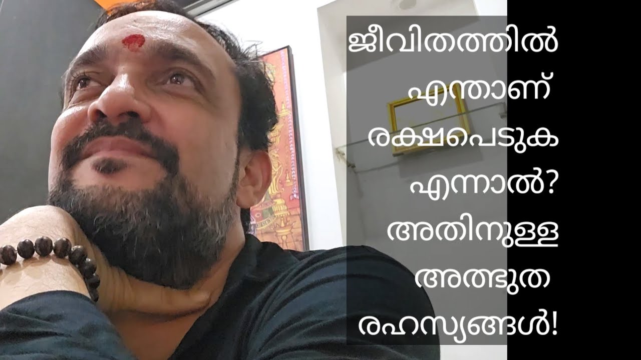 ജീവിതത്തിൽ എന്താണ് രക്ഷപെടുക എന്നാൽ? അതിനുള്ളഅത്ഭുത രഹസ്യങ്ങൾ!