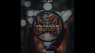 SOLAWAT AKSTIR BIDZIKRILLAHI