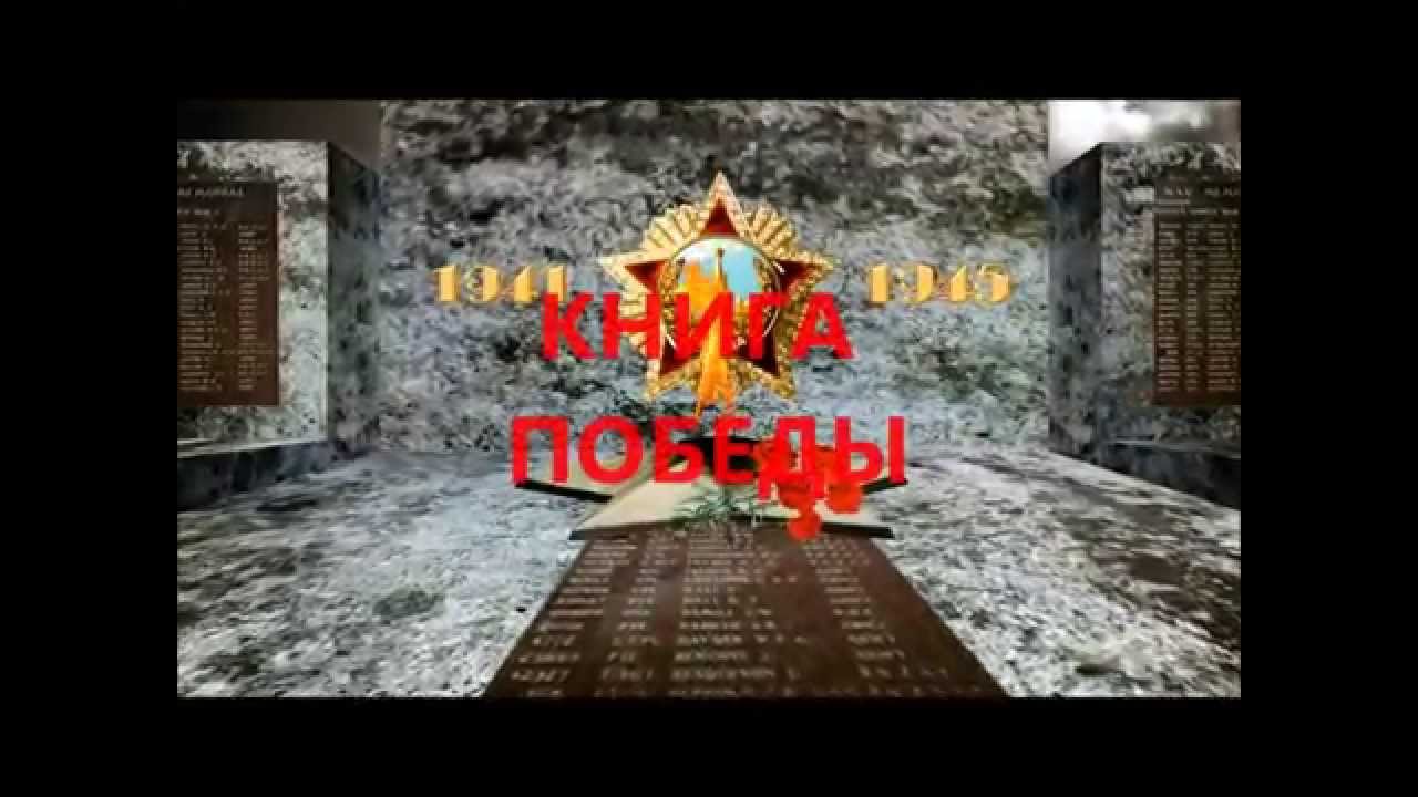 Вера Панова - "Спутники", буктрейлер - YouTube