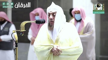 يَاأَيُّهَا الَّذِينَ آمَنُوا اتَّقُوا اللَّهَ ... تلاوة جميلة للشيخ د. اسامة خياط