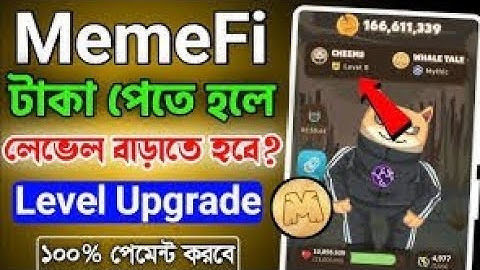 MeMefi- এ লেভেল বাড়ানোর উপায় || কিভাবে MeMefi লেভেন বাড়াবেন এবং বেশি বেশি কয়েন আর্ন করবেন ||