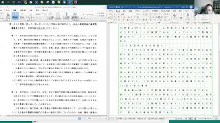 今回は、令和4年度建設部門施工計画のⅢ－1です。
