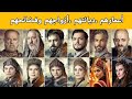 Information About The Cast Of The Series The Founder Orhan Their Ages Religions Spouses And