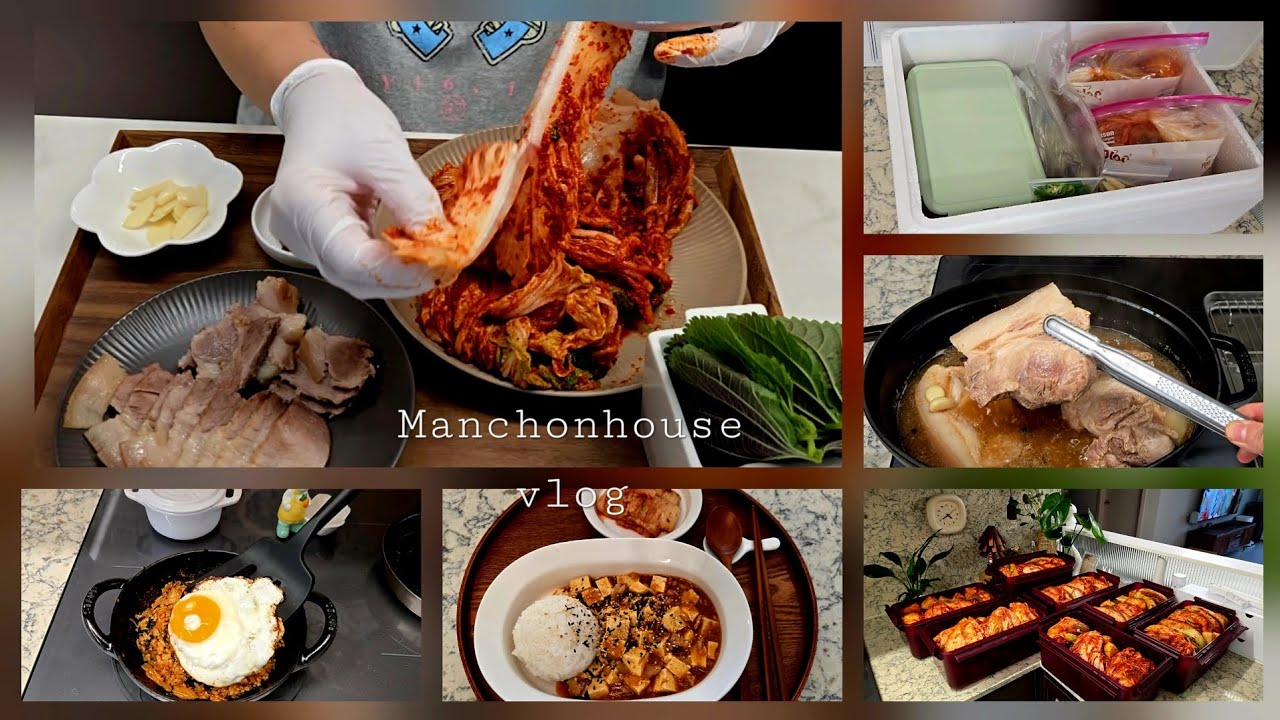 혼자서 15포기 김장담그기💪김장뒤풀이🫰수육에 김장김치면 게임끝💯혼술🍺마파두부덮밥,김치볶음밥