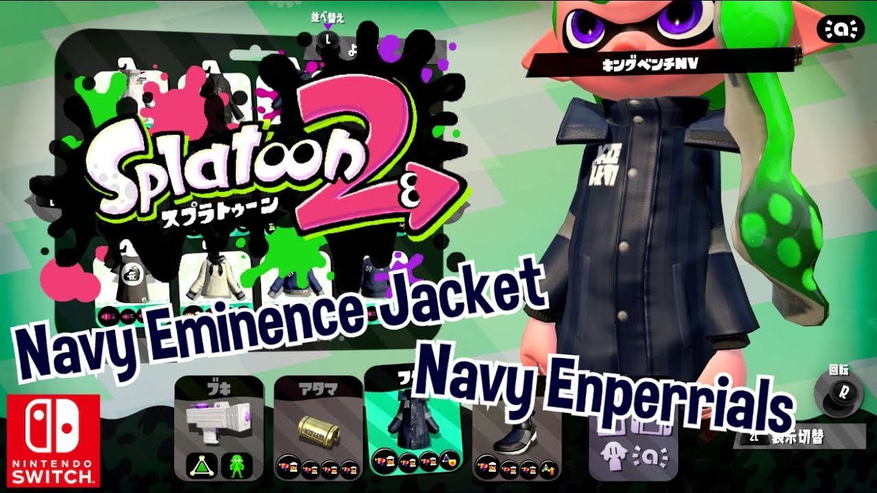 Nintendo Splatoon 2 Navy Eminence Jacket Navy Enperrials Splat charger  Enperry Gameplay Switch - YouTube
