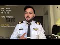 How to become a commercial pilot in pakistan  yasify