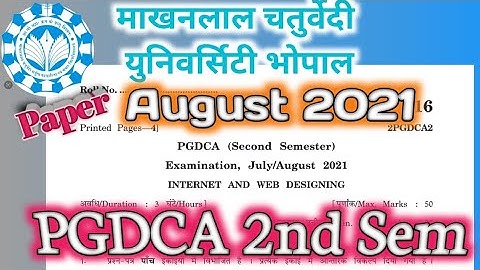 Pgdca 2nd sem internet and web designing Paper August 2023 | internet and designing