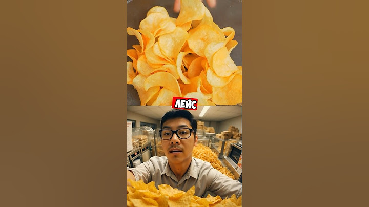 Секретный рецепт чипсов Lay’s раскрыт😱 #рецепт #секрет