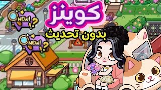 How do we get mony aw free✨🫶🏻🎥