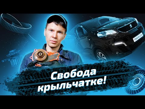 Замена насоса охлаждения