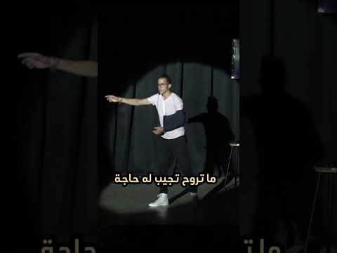 لما تبقى اخو العريس