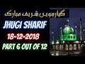 Gyarveen sharif jhugi sharif 2018 part 6 out of 12