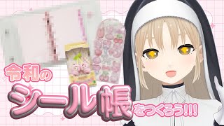 シスター・クレアの配信のサムネイル画像