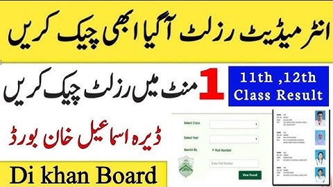 How to check Di khan Board Result 2025 bise Di khan 11th 12th class dera Ismail Khan Board Result 