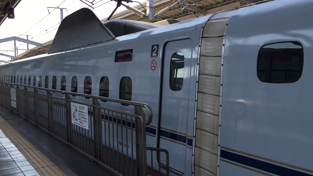 山陽新幹線さくら555号岡山駅発車 19 02 26 Youtube
