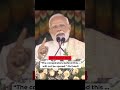 PM Modi on Delhi Car Blast: ‘All Those Responsible Will Be Brought to Justice
