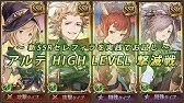 ミュルグレス4本 水ダンサー 対フラム ヴァルナ編成 ヴァルナマン フラムグラス グラブル Youtube ミュルグレス4本 水ダンサー 対フラム ヴァルナ編成 ヴァルナマン フラムグラス グラブル Youtube