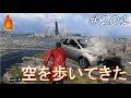 #201【ウォッチドッグス (Watch_Dogs) 日常編】 ヘリコプターなんていらない！空中を歩いてきた！