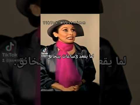 رياكشن سهير البابلي انا عندي صداع