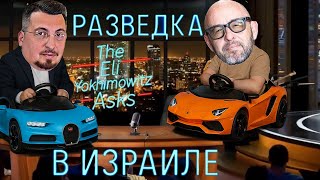 видео: Разведка против обмана: Семён Шифрин — как купить авто без риска картинка: Разведка против обмана: Семён Шифрин — как купить авто без риска