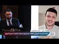 هيئة مكافحة غسل الأموال وتمويل الإرهاب.. ما الغاية منها؟ | سوريا اليوم