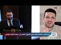 هيئة مكافحة غسل الأموال وتمويل الإرهاب.. ما الغاية منها؟ | سوريا اليوم