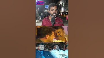 அஜித் என்ன மாதிரி ஜென்மம் தெரியல.! Vijayakanth Fan Angry Reply to Thala Ajith | Tvk | Dmk