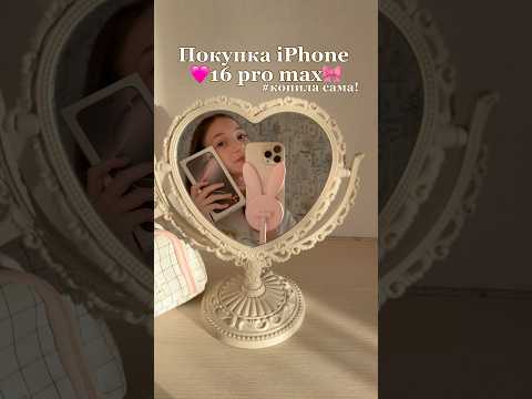 Trk-starjumka🌸 #распаковкаshein #влог #обзор #vlog #школа #rr #эстетика #новыйгод #mymotivation