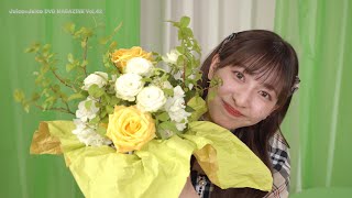 DVD juice=juice 植村あかり　江端妃咲　マガジン42セット mqdefault.jpg