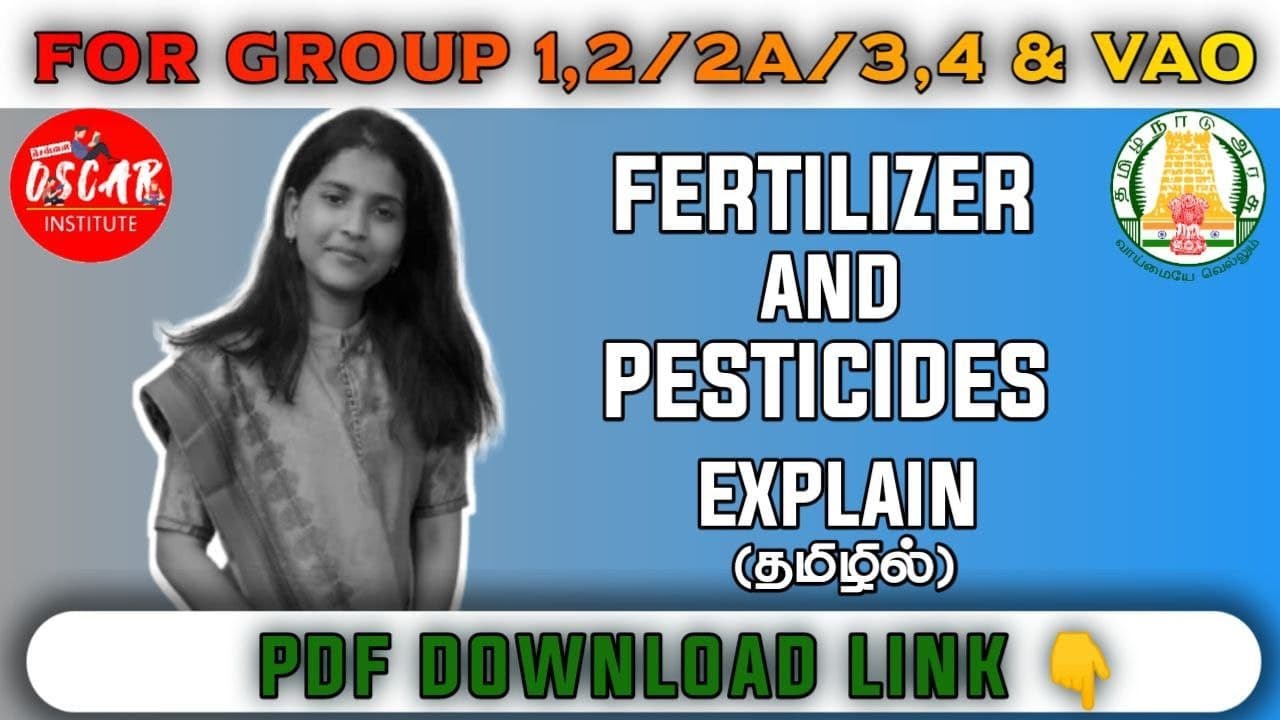 உரங்கள் & பூச்சிக்கொல்லிகள் Fertilizers & Pesticides TNPSC General