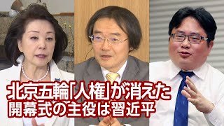 【櫻LIVE】第485回 - 門田隆将・作家、ジャーナリスト × 矢板明夫・産経新聞台北支局長 × 櫻井よしこ（プレビュー版）