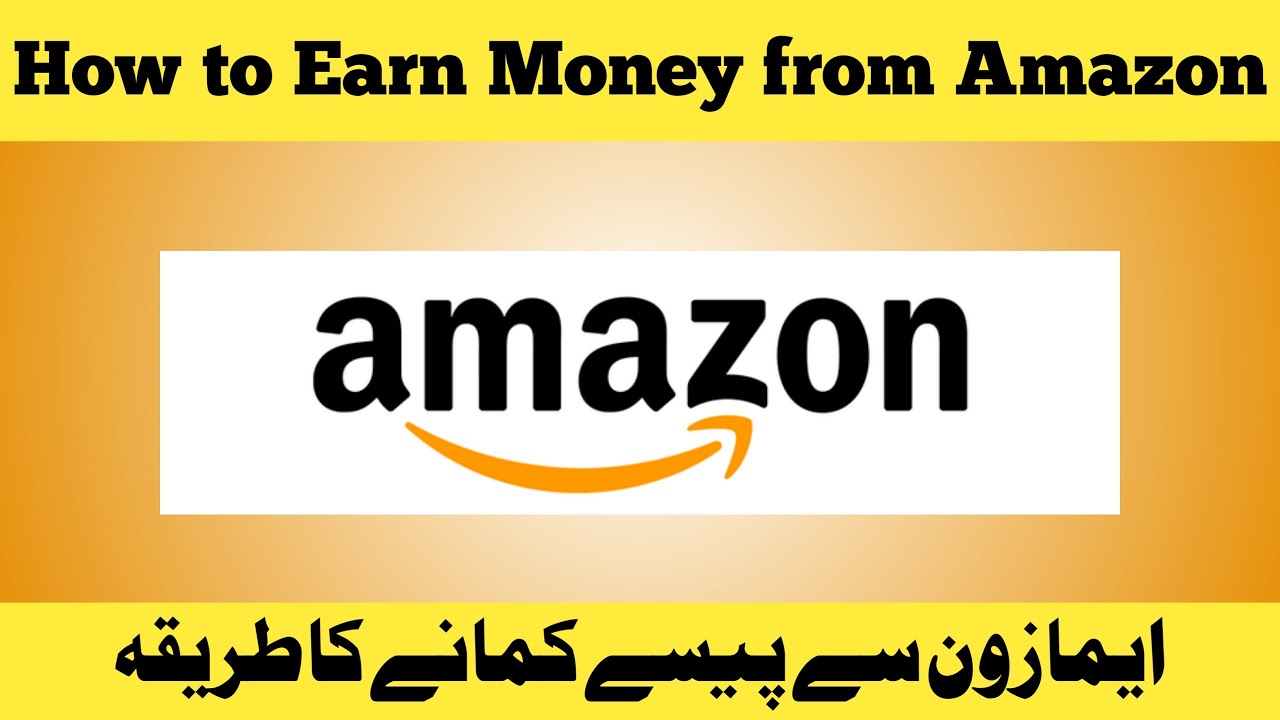 How To Earn Money Through Amazon YouTube How To Earn Money Through Amazon YouTube