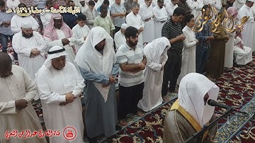 الليلة الثامنة من رمضان تلاوة جميلة جداً في قمة الهدوء للقارئ #عبدالرحمن_النغري _HD