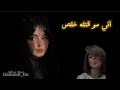 اني مو قتله خلص بس روح ونساني 2025 تعديل مميز اني مو قتله خلص بس روح ونساني 2025 تعديل مميز