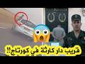 Following Viral Video, Tiaret Gendarmerie Arrests Driver Who Endangered Children During Wedding P...