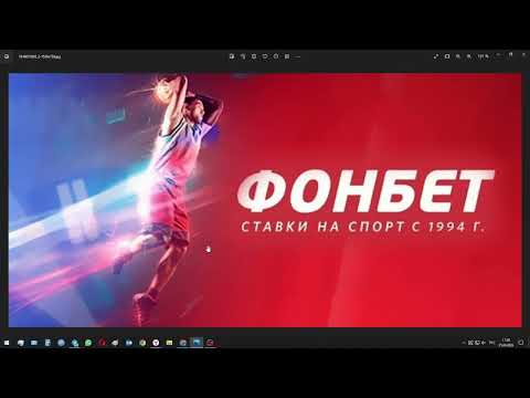 Обзор fonbet: как скачать приложение фонбет, как ставить ставки на фонбет, получить фрибэт на фонбет