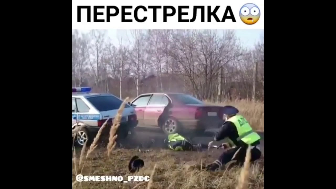 Перестрелка в око