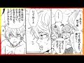 銀魂漫画 | 銀月ログ② | やっぱり銀月は良い文明〜☺ | 【マンガ動画】
