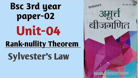 Rank Nullity theorem || Silvester Therom||