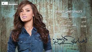 اغنيه حبيبي مش حبيبي كارمن سليمان - اسمعها