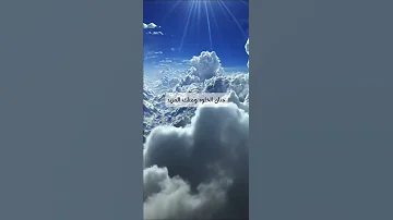 انشودة سأقبل يا خالقي من جديد بصوت إسلام صبحي إسلام صبحي سأقبل يا خالقي أنشودة مؤثرة توبة 