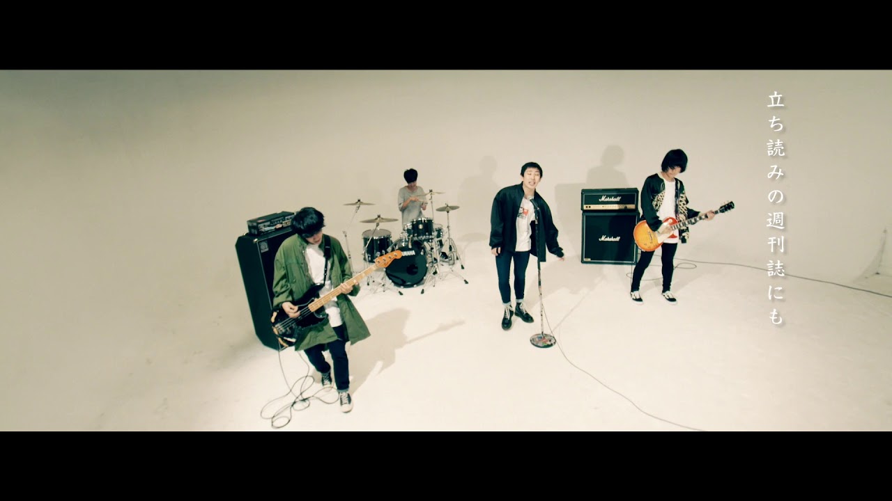 ハルカミライ - 世界を終わらせて SPOT - YouTube